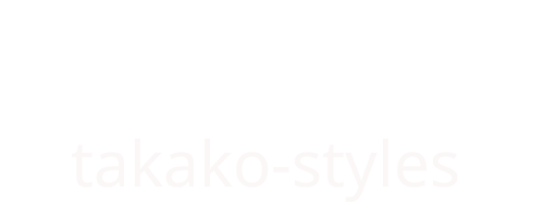 takako-styles